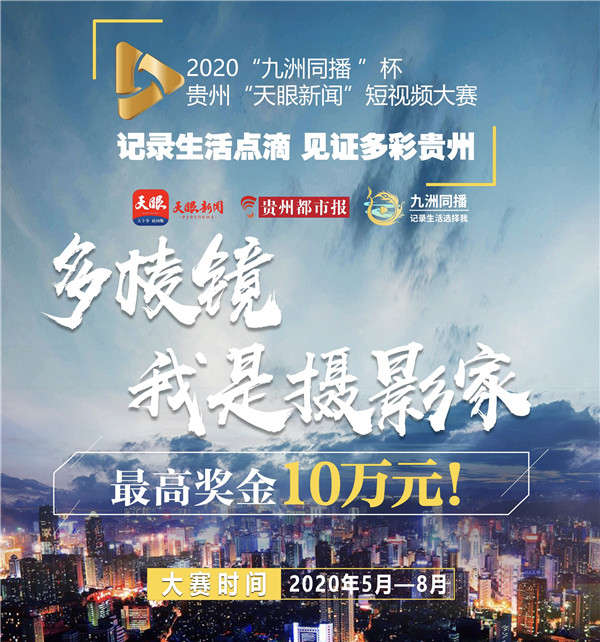后浪新闻专题摄影，捕捉新时代活力与激情的瞬间