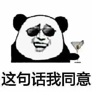 笃实好学 第2页