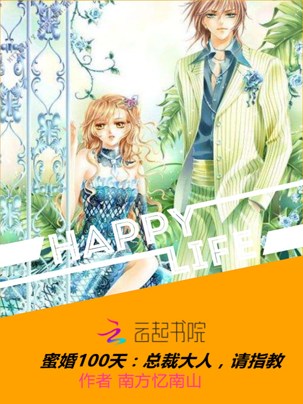 五侯七贵 第2页