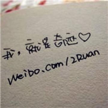 情感治愈秘籍，告别孤单，不再断肠的痛