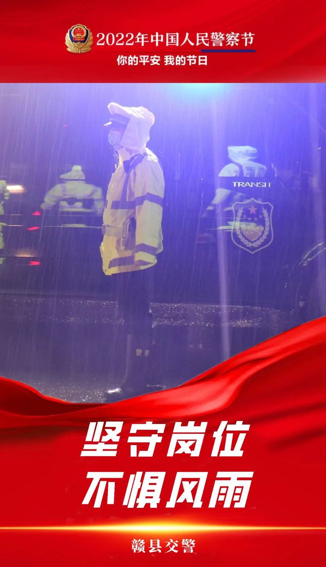节日不停歇，服务永相伴