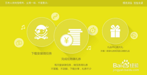 鬼张鬼智 第2页