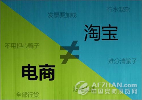 将机就机 第2页