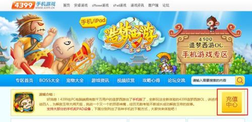 懒人正在不断进化，懒人ol 