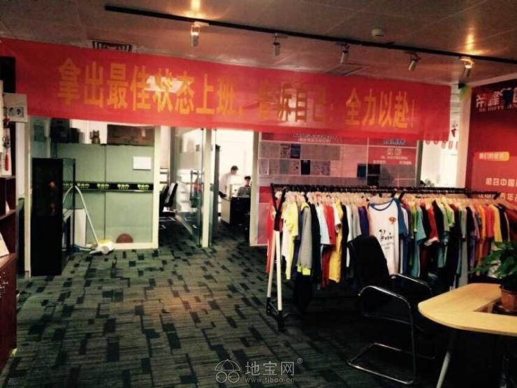 刘先生的独家创意，刘先生的店 