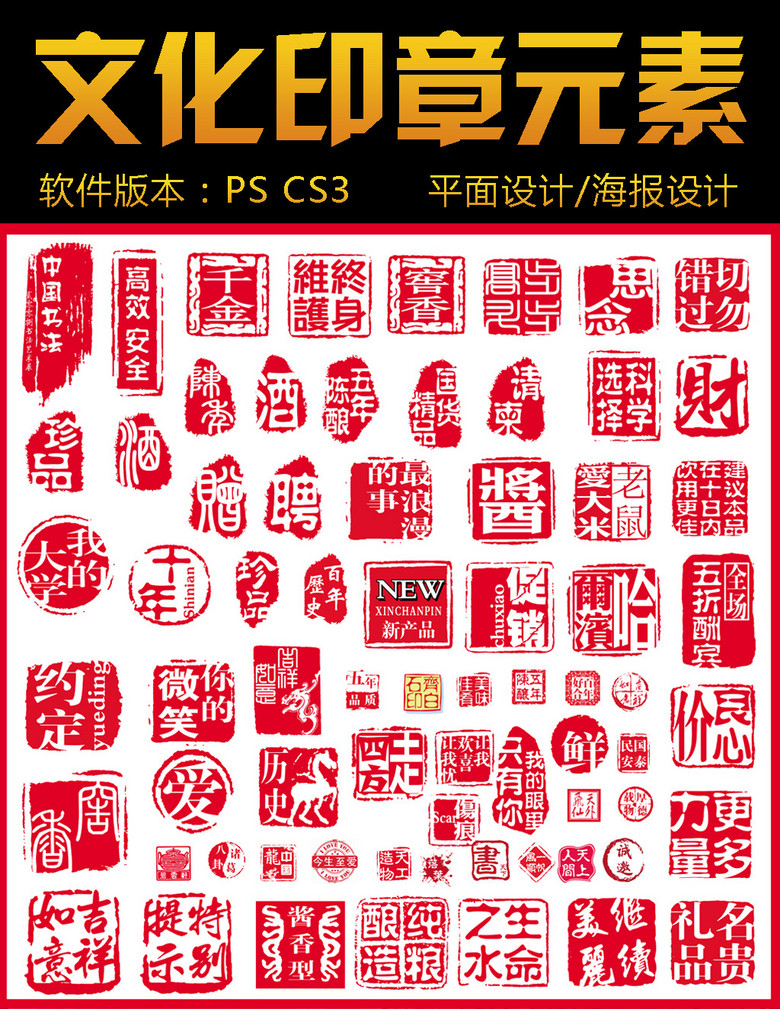 独家图章，印章艺术的魅力与现代应用探索