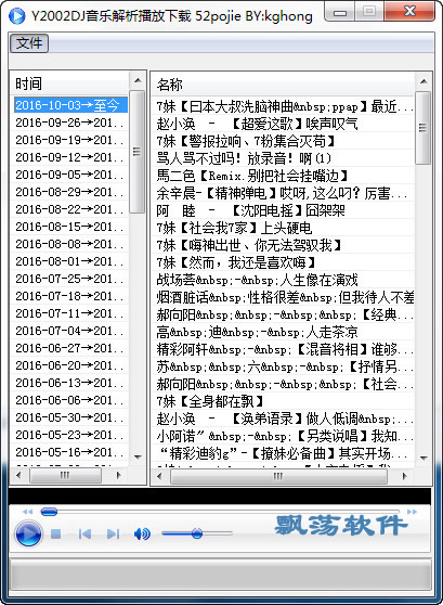 独家音乐下载攻略，全面解析音乐下载方法与步骤