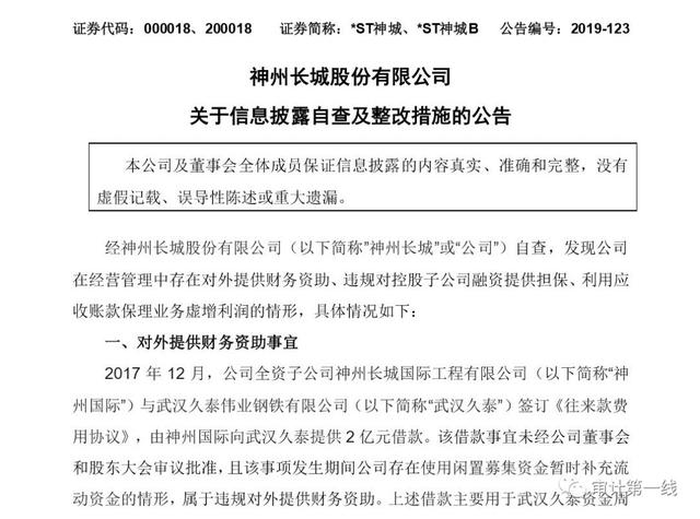 粗制滥造 第2页