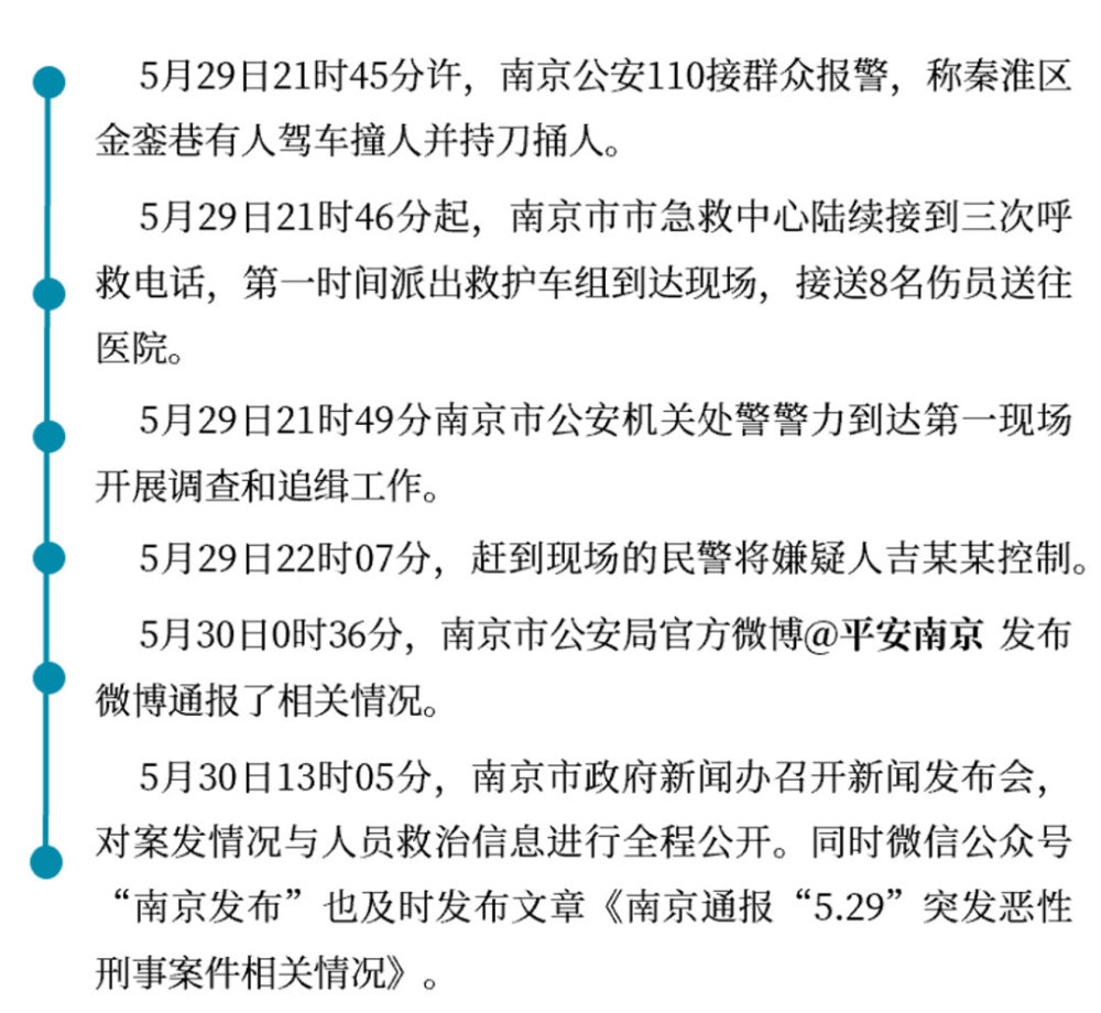 突发事件的深度解读，定义、特点与影响分析