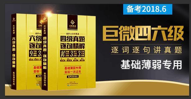 独家惊喜英文，独家英文翻译 