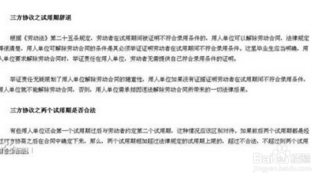 签独家怎么谈，签独家合同注意什么 