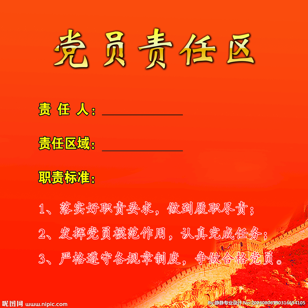 美如冠玉 第2页