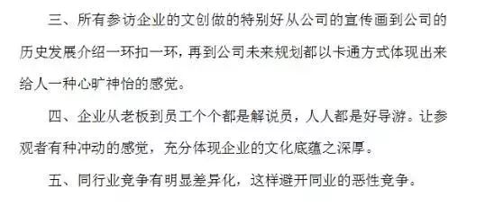谢安琪独家村歌词解读，乡村生活的诗意与深度