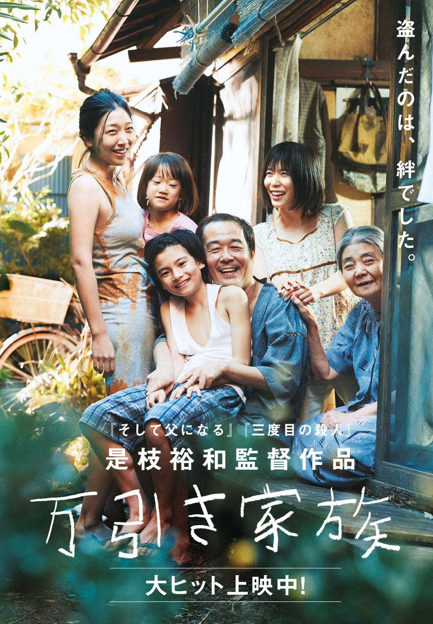 孤独家中国版，孤独家族什么意思 