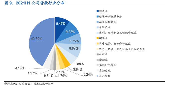 济济一堂 第2页