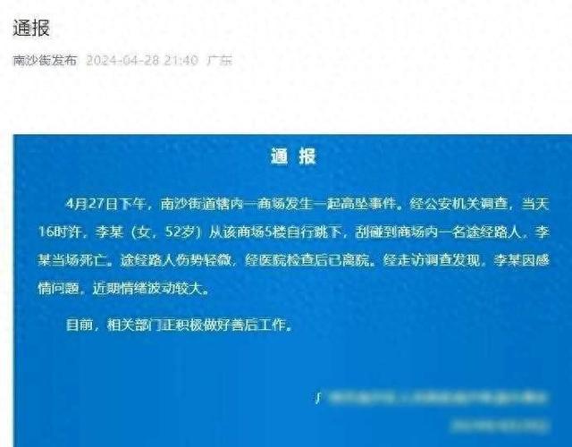 比翼鸟 第2页