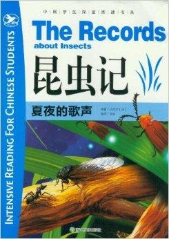 欣喜若狂 第2页