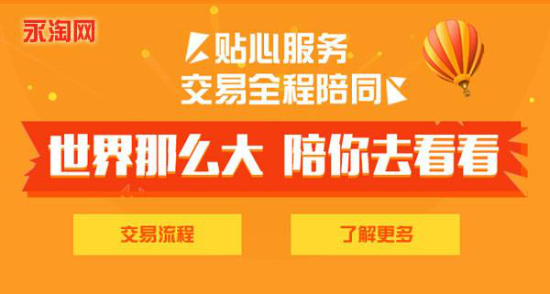 杭州独家经营转让，杭州店铺转让平台有哪些 