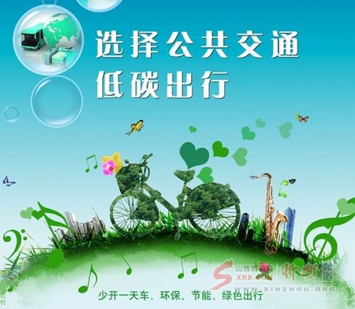 共建绿色家园，守护地球未来，环保专题报道重磅来袭！