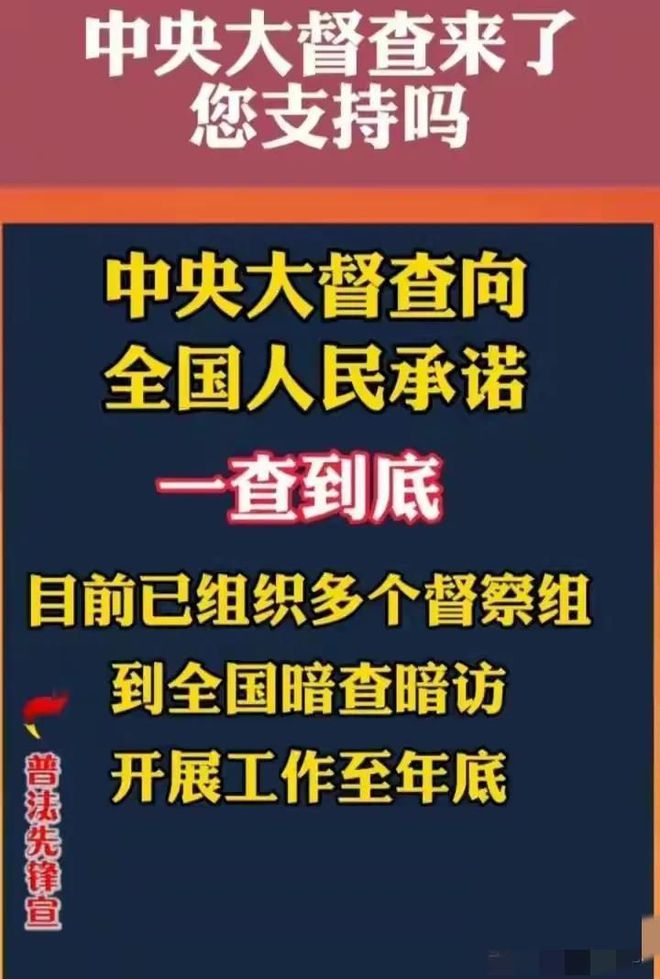 贯彻落实与保障，构建稳健发展的坚实基石