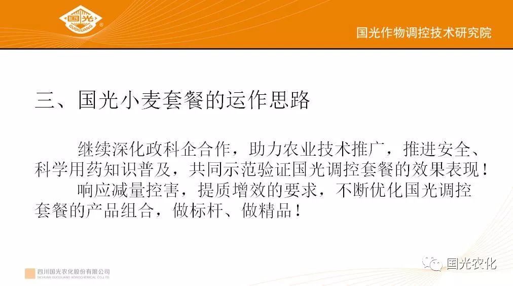 油井产量落实与石油增产的关键要素解析