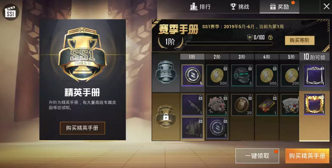 无影无踪 第2页