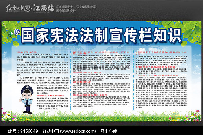 问卷 第205页