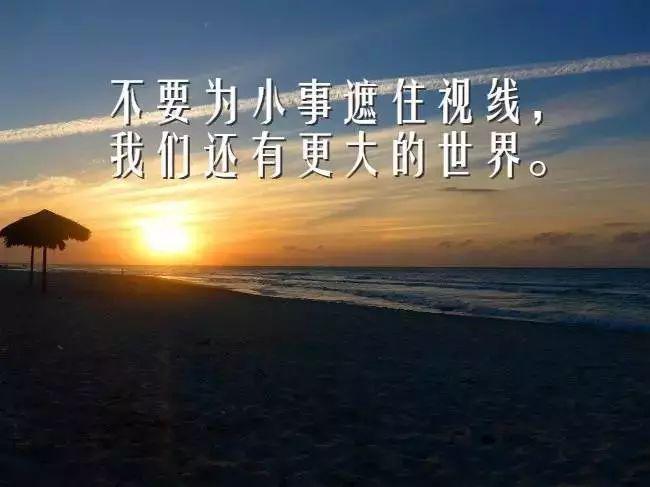手写励志语录高清图片，激发前行力量的心灵鸡汤