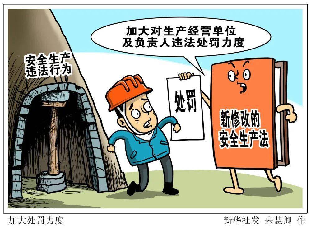 关注突发事故事件，突发事件典型案例 