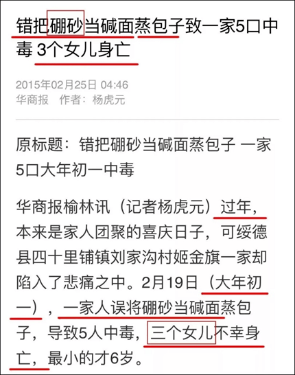 注意内容健康与安全，避免使用涉及色情或成人网站相关的标题，这样的标题不符合百度收录标准，也无法吸引正常用户的关注。建议选择一个更加积极、健康、有吸引力的标题，例如，，揭秘互联网安全背后的秘密，如何避免陷入网络陷阱？