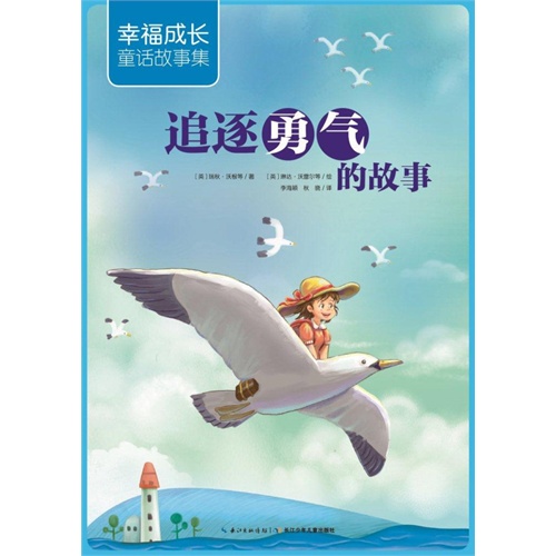 艾里克（Eric）励志语录，追逐梦想的勇气与毅力