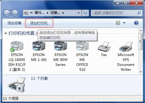 百度打印机驱动网，驱动安装与故障解决的综合指南，一键解决打印难题！
