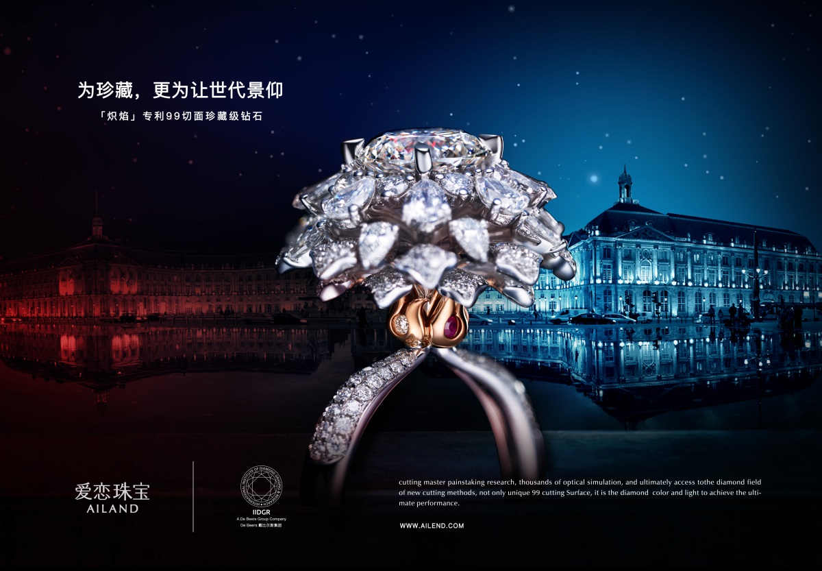 焚膏继晷 第2页