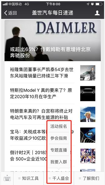 乐山尾房清盘消息速递，最新动态一网打尽