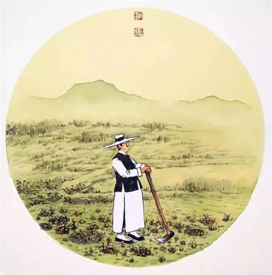 就正有道 第2页