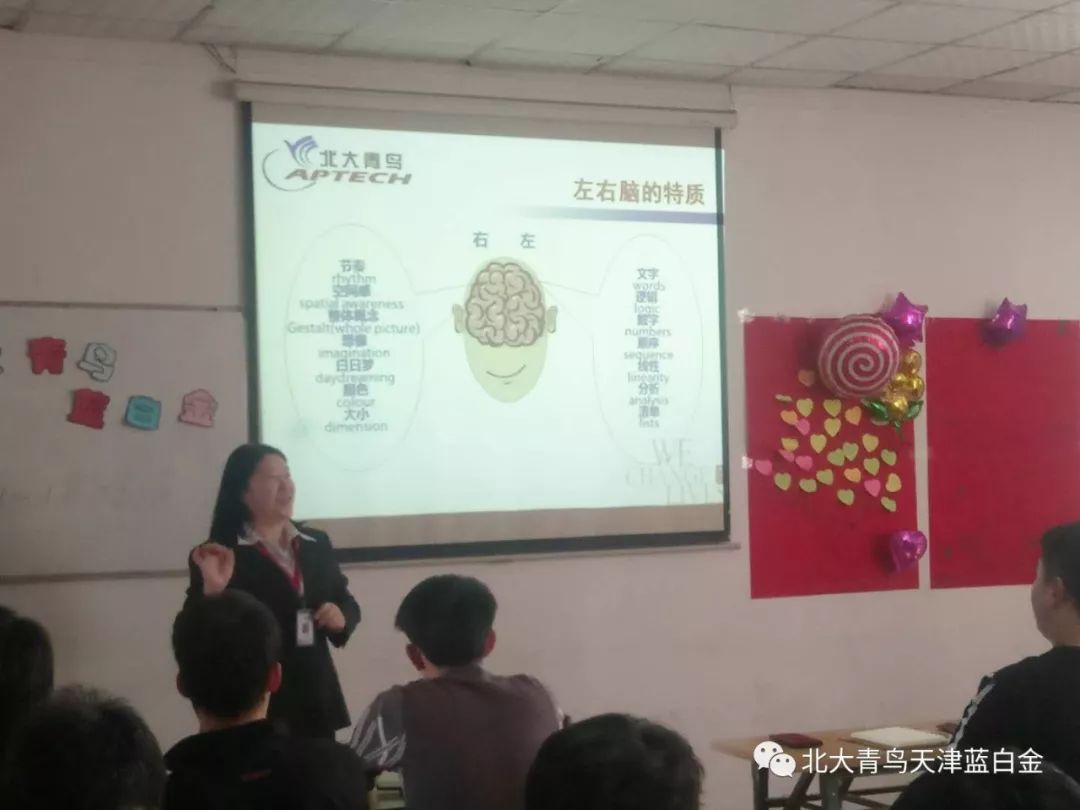全屏动态励志语录，激发无限潜能，砥砺前行！
