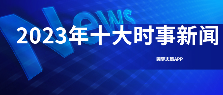 洞口最新热点新闻速递