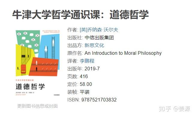 电车难题深度解析，揭示伦理与道德的抉择