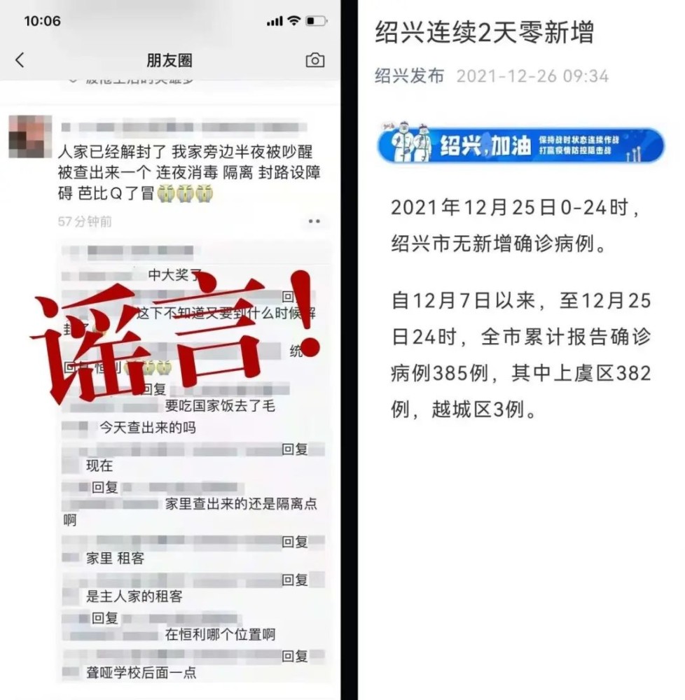 飞沙走石 第2页