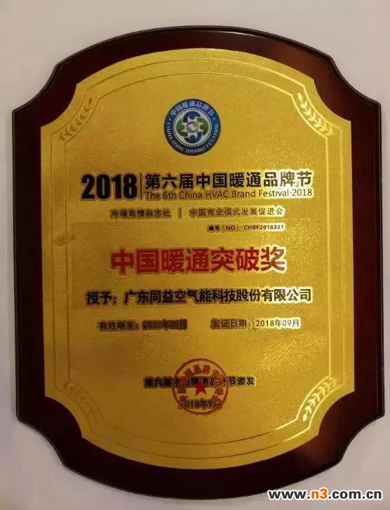 南京新闻快报，9月2日城市最新动态总览