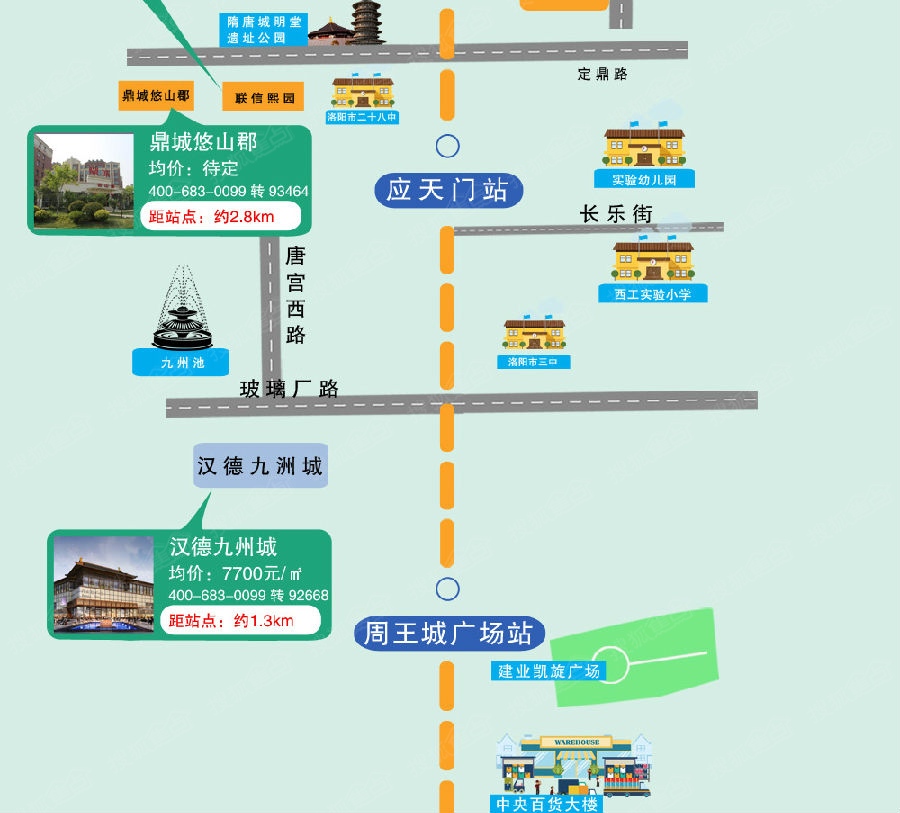 洛阳地铁攻略，最新路线指南