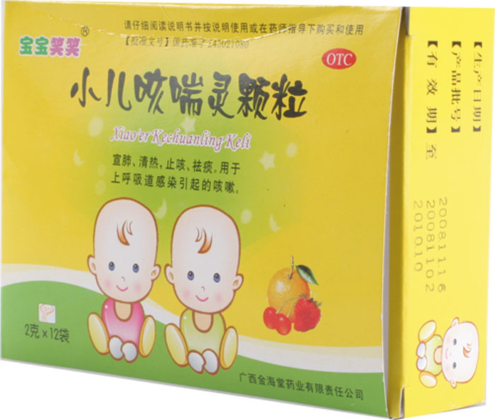 高抬贵手 第2页