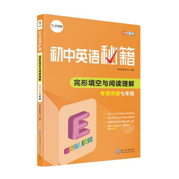 红霉素软的作用及应用解析，全面了解红霉素的百度收录秘籍
