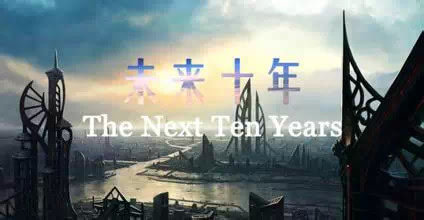 独家迷失之旅，探寻人生未知的秘密