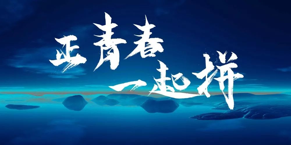 沙哑霸气励志语录，激发你无尽的力量潜能！