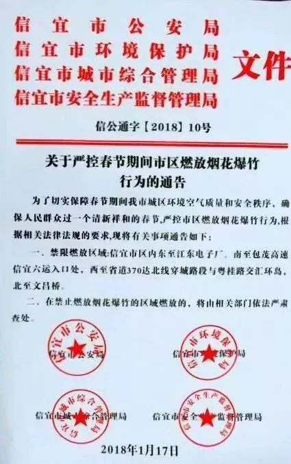 最新修订贩烟处罚条例实施，严厉打击烟草违法行为！