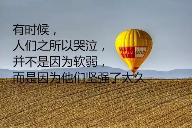 励志商业鸡汤语录，激发潜能，成就辉煌人生