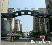 庄河农村小学房产出售信息更新