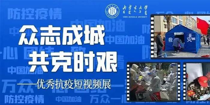 百度抗疫横幅，凝聚力量，携手共克时艰