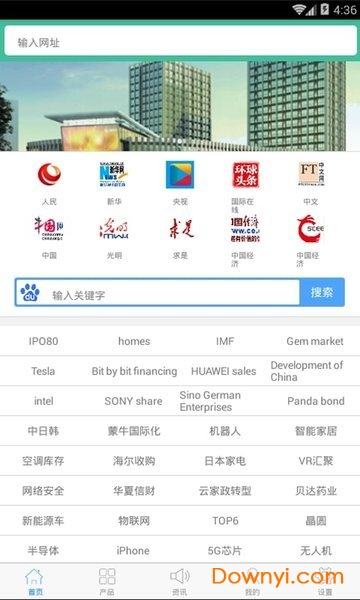 武安信息港，全方位资讯一网打尽！